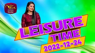 Leisure Time | Rupavahini | Television Musical Chat Programme | 24-12-2022