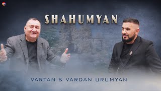 Vartan & Vardan Urumyan - Shahumyan | Армянская Музыка