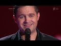 Голос. Финал. Сергей Волчков. 27.12.2013 -