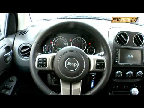 Jeep Compass. Тест драйв