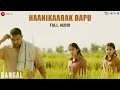 Haanikaarak Bapu -Full Audio| Dangal | Aamir Khan |Pritam |Amitabh Bhattacharya| Sarwar K|Sartaz K B