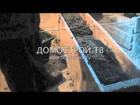 Заливка стен из шлака Заливка стен из шлака