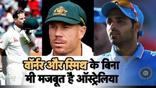 Bhuvneshwar Kumar: Australia Is Challenging Even Without Smith And Warner | Sports Tak