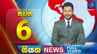 Siyatha News | 06.00 PM | 27 - 10 - 2024