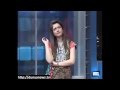 Nabeeha ejaz Butt tameezian part 1