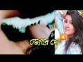 ফেইসবুকে আবারও ভাইরাল মাহিয়া মাহির ৭মিনিটের ভিডিও | mahing mahi Scandal |Oxygen MAHIYA |RAlHANRAFl|