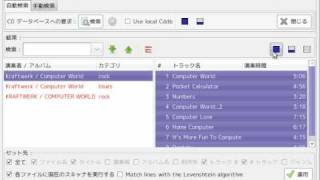 Easytag CddbによるId3タグデータの再取得