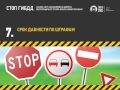 СТОП ГИБДД. (Юрий Панченко - Издательство Info-DVD) СТОП ГИБДД. (Юрий Панченко - Издательство Info-DVD)