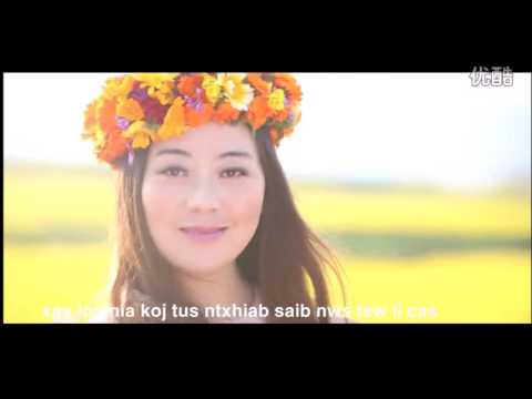 [MV] Laj Tsawb 邹兴兰 - Kuv Xav Txav Ze Ze Koj 花开的时候你就来看我 (苗语版)
