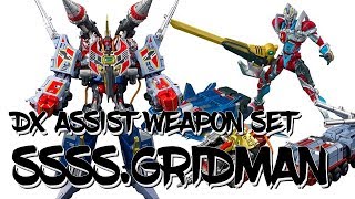 Ssss.gridman Dx Ist Weapon Set Action Figure Megahouse