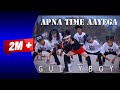 Apna Time Aayega Dance Video SD KING CHOREOGRAPHY