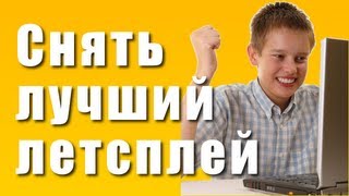 Как сделать так чтобы fraps Как сделать так чтобы fraps