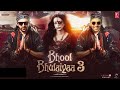 Bhool Bhulaiyaa 3 Full Movie | Akshay Kumar | Kartik Aaryan | Anees Bazmee | New Hindi Movie 2023