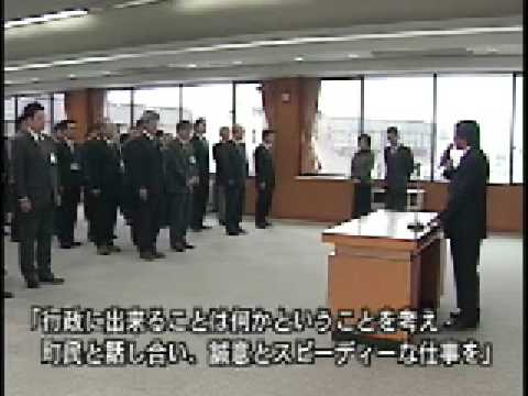 すこう情報マイタウン　2009／1／10