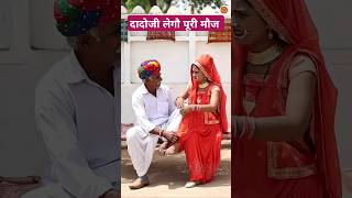 Rajasthani Marwadi