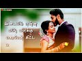 manasu dhinam unna nenachu _💞💞 song Whatsapp status Tamil lyrical 💓💓 || vk_edits
