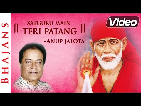 Satguru Main Teri Patang - Punjabi Devtional Song - Anup Jalota...