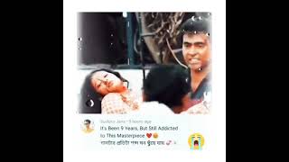 Ata Po Holeo Partobangla Sad Statusbangla Whatsapp Statusbangla Sad Songsk Official