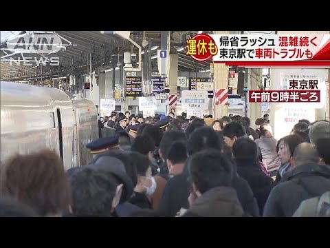 【入試】【政策】【東京】…関連最新動画