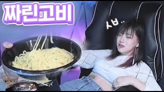 짜장 면 만 드셔보셨습니까