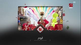 Mbc Masr Promo Riyadh Season Opening Ceremony 2025
