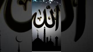 Allah Hu Like Please