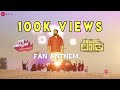 Changalla changidippane fan made video! chankalla chankidippane fan made video Mohanlal new movie