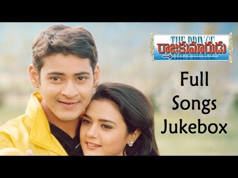 Rajakumarudu Movie Full Songs || Jukebox || Mahesh Babu Perethijinta...
