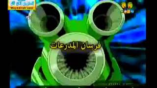 Exactly 7 Minutes And 46 Seconds Of Basma Channel Bad Intros