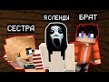 ТРОЛЛЮ ГРИФЕРОВ СКИНОМ СЛЕНДЕРИНА (Анти-грифер шоу) MINECRAFT PE Granny Ужасы ТРОЛЛЮ ГРИФЕРОВ СКИНОМ СЛЕНДЕРИНА (Анти-грифер шоу) MINECRAFT PE Granny Ужасы