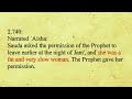 The Truth about Sahih al-Bukhari - Ch 14 - `Aisha's ill speech