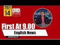 Derana English News 9.00 PM 14-04-2021
