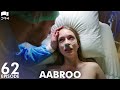 Aabroo | Matter of Respect - EP 62 | Turkish Drama | Kerem Bürsin | Urdu Dubbing | RD1