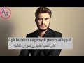 Mustafa Ceceli   Tenlerin Seçimi مترجمة للعربية