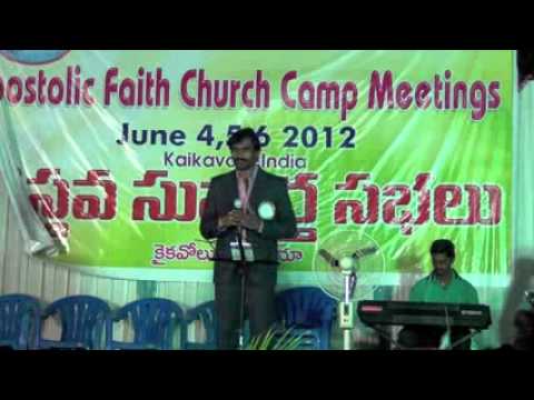 Nadepisthadu Na Devudu Telugu Song