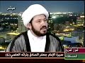 هل هو غباء أم كذب و إفتراء يا شيعه