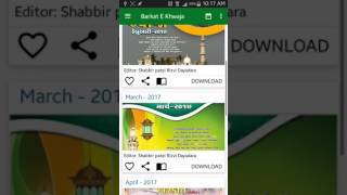 Barkat E Khwaja - Islamic books. App on play store Barkat E Khwaja - Islamic books. App on play store