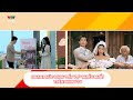 Diễn viên Nhan Phúc Vinh "lấy vợ" nhiều nhất trên phim VTV | Lướt trên VTVGO