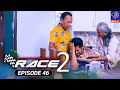 Race 2 Episode 46