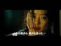 TRAILER * Blood: The Last Vampire * HQ * Japan Trailer