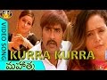 Kurra Kurr Video Song || Mahatma Telugu Movie || Srikanth, Bhavana || Sri Venkateswara Video Songs