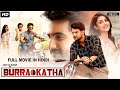 Aadi's BURRAKATHA Full Movie Hindi Dubbed | Blockbuster Hindi Dubbed Full Action Romantic Movie