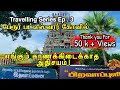 பேரூர் பட்டீஸ்வரர் ஆலயம் | Coimbatore Temple Visit | Rare Temple | Travelling Series