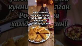 Хайрли Тонг/Yangi Tong Muborak Bo'lsin Azizlarim...!