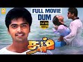Dum | Dum Full Movie | Silambarasan | Rakshitha | Ashish Vidyarthi | A. Venkatesh | STR Movies