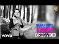 Kande - Lyrics Video | Sabar Koti