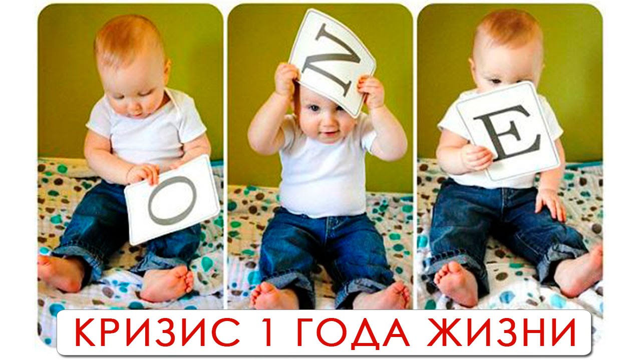 Кризис 1 Года - saunaevpatoria