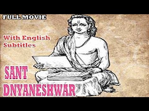 SANT DNYANESHWAR - Shahu Modak Datta Dharmadhikari Manju