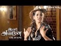 Ini Avane - Nenjil Kuthikava Video Song  | Santhosh, Pavani Reddy | Sampathraj