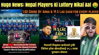 Huge Prize Money Announced For Nepal Team After They Qualify For T20 Worldcup